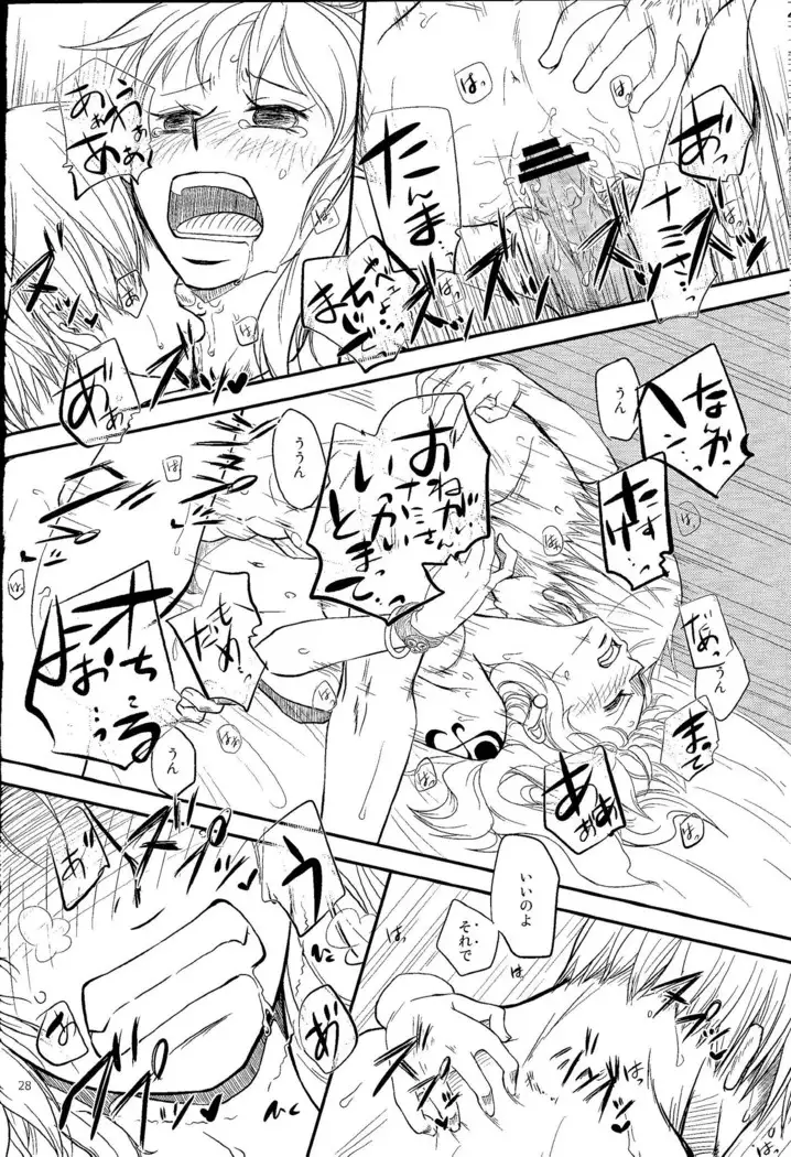 His and her health and physical education