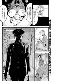 Action Pizazz DX 2016-05 [Digital]