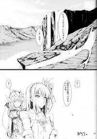 (C82) [UDON-YA (Kizuki Aruchu, ZAN)] Monhan no Erohon 13 (Monster Hunter) [Decensored]