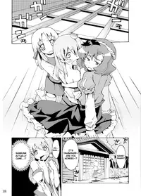 (Reitaisai 5) [Youmusya (Gengorou)] Kami-sama to Issho! Happy every day! (Touhou Project) [English]