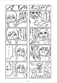 [Dying Kitchen Z (Kashipam, Mesousan)] Remilia-sama no Ochinpo Dorei Collection (Touhou Project) [Digital]