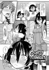 COMIC Megastore H 2012-07 [Digital]