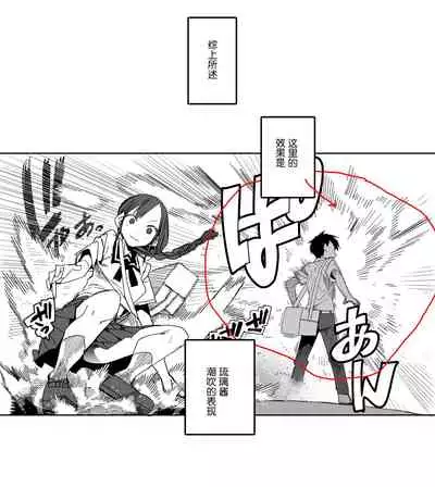 战斗漫画情侣常有的清晨情景