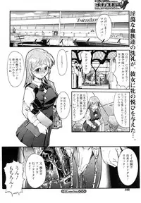 Comic Megastore H 2008-01