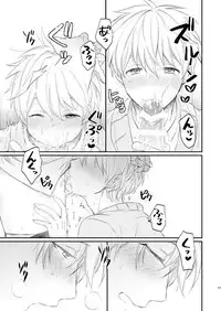 [Arui! (Sakamoto Kiyoshi)] Issho ni Ganbarimashou Jou (Kuroko no Basuke) [Digital]