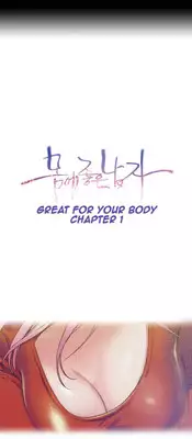 [BAK Hyeong Jun] Sweet Guy Ch.1-49.5 (English) (YoManga) (Ongoing)
