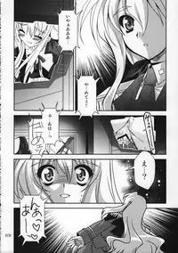 (C78)[PLUM (Kanna)] Magical SEED Soushuuhen ZERO (Mahou Shoujo Lyrical Nanoha)