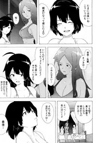 COMIC Mugen Tensei 2018-03 [Digital]