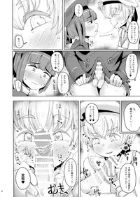 [Mentsukidou (Shimuro)] Lebex! + Web Sairoku (Kantai Collection -KanColle-) [Digital]