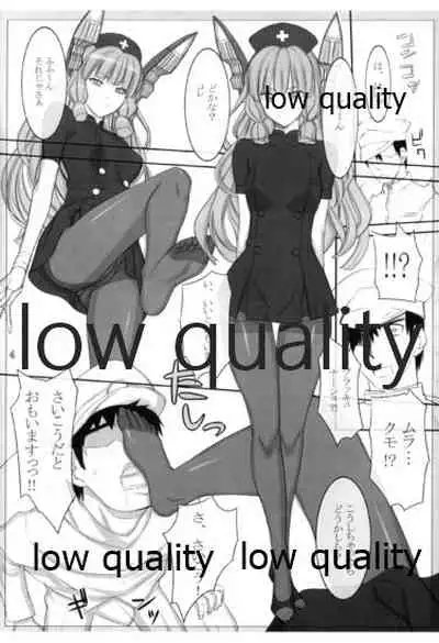 MKKN ムラクモクロナース