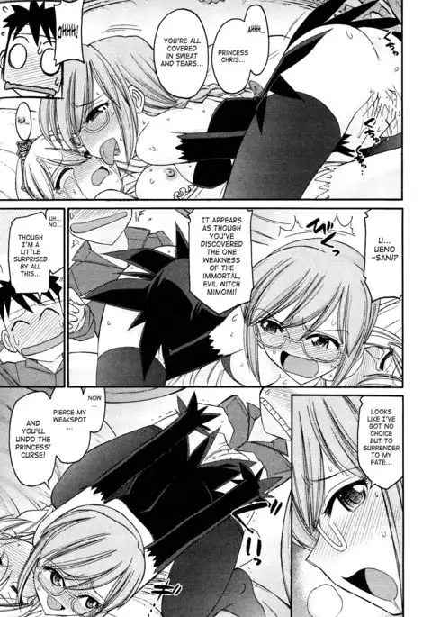 Cheers! 12 {SaHa + TripleSevenScans}