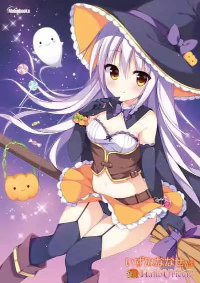 月刊うりぼうざっか店 2018年10月25日発行号