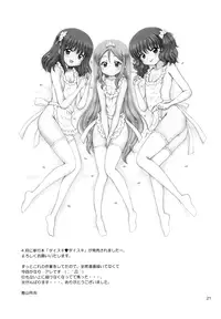 (COMIC1☆4) [NIKOPONDO (Aoyama Reo)] DG - Daddy's Girl Vol. 4 [English] [Hayama_Kotono]