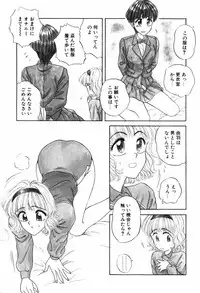 [ANYAKUNIN] LOVE EMOTION