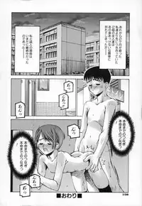 [Kusano Kouichi] Shishunki Elegy