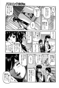 Comic Bazooka 2007-11