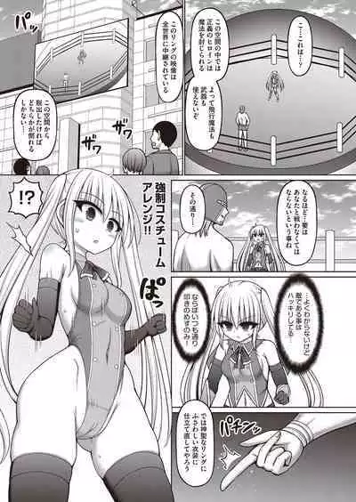 COMIC AUN Kai Vol. 30