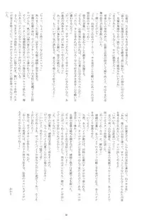 [Takenokoya] Otokonoko Hajimemashita ~Uminoie Takenoko~