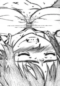 (C84) [Studio N.BALL (Haritama Hiroki)] Fuuka Fuka (Yotsubato!) [English] [Belldandy100]