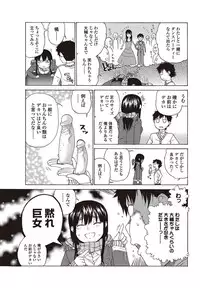 Bishoujo Kakumei KIWAME 2010-04 Vol. 7 [Digital]