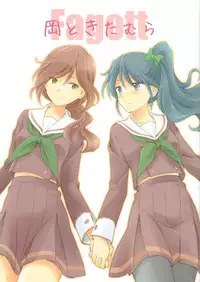 (C89) [Tetsubou Shounen (Natsushi)] Oka To Kitamura | 冈与喜多村1 (Hibike! Euphonium) [Chinese] [Hibike Seminar]