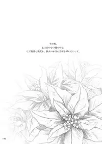 [KinderGarten21] KinderGarten21 Sairokuhon 4