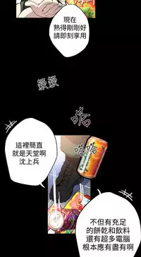 女神网咖 9-12 chinese