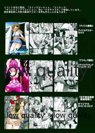 (C85) [Nagiyamasugi (Nagiyama)] Kanmusu Ryoujoku 3 Haruna wa Hazukashii Oshioki o Sarete mo Daijoubu desu... (Kantai Collection -KanColle-)