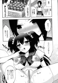 Comic Penguin Club 2015-05