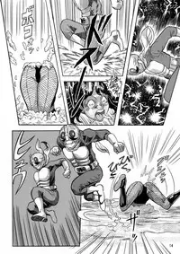 (Sabaku) Gekimetsu!! Sasori onna sentō-in (Kamen Rider) [DL版]