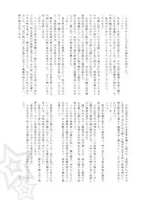 (Phantom Masquerade) [downbeat, ksg (Kirimoto Yuuji, Kasuga)] Playing Joker (Persona 5)