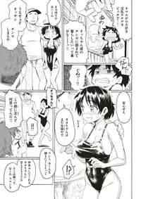 COMIC Kairakuten 2018-01 [Digital]