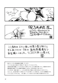 [Rippadou (Various) ] Eranyuu Tengoku Busty Heaven 2 (Various) [Digital]