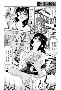 COMIC Momohime 2006-01