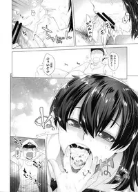 [Kouchaya (Ootsuka Kotora)] COMING EVENT Soushuuhen (Kantai Collection -KanColle-)