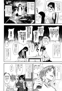 [Yasui Riosuke] Shocking Pink! [Decensored]