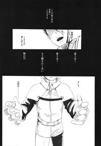 (SC2018 Autumn) [StrangeSagittarius (Kisaki)] Amazoness Queen wa Youi ni Kusshinai 2 (Fate/Grand Order)