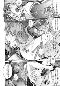 [Anthology] Megami Crisis 1 [Digital]