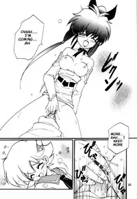 (C61) [Milky Way (Hoshikawa Kirara)] RAY (Final Fantasy Unlimited) [English] {YUU, TRFB}