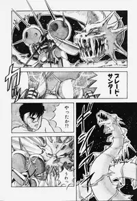 [ITOYOKO] Dragon Pink