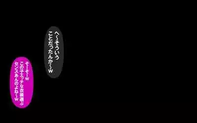 [Omukaiza] Itsumo no Koukei Season5