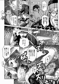 [Mita Unmei] LIVE DUO