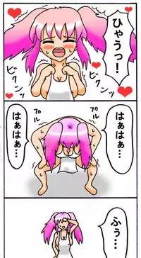 [とくっち] みくら!!
