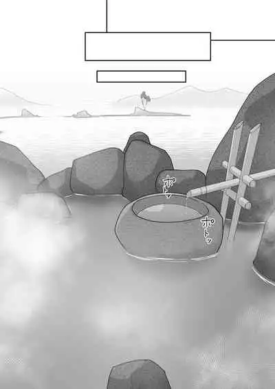 Kaze no Hana Yome | Wind Bloom Bride