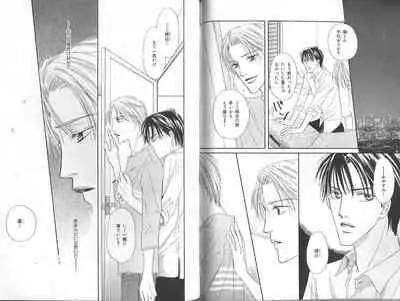 B-BOY Zips 23 貧乏特集