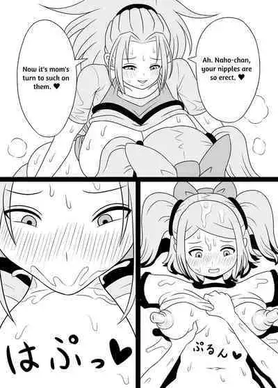 [Kiyuu Koubou] I'm Getting Fucked By My Hermaphrodite Mom 1.2.3 Anthology [English] [M.A.T]