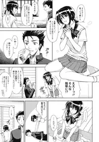 Comic Megastore H 2008-06 & 07