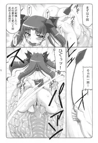 (C83) [Abarenbow Tengu (Izumi Yuujiro)] Kotori 1～8 (Fate/stay night)