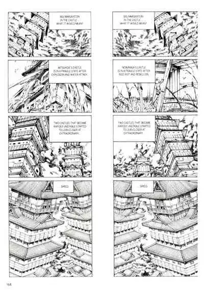 Princess of the Never Ending Castle