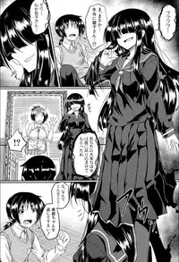 [Hirano Kawajuu] Seifuku Analyze! [Digital]